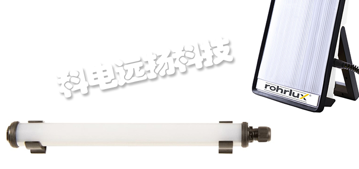 德国ROHRLUX工作灯Opus Maxi Power